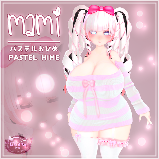 「PB」Pastel Hime Set「まみ」 Original 3D model Unitypackage VRChat