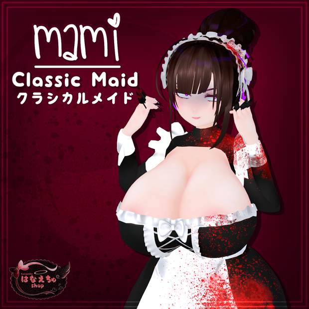 「まみ」Classical Maid メイド服　Original 3D model Unitypackage VRChat