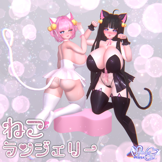 Neko Lingerie 猫ランジェリー 衣装 セット 3D Model Unitypackage