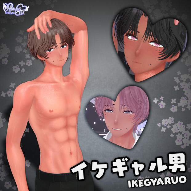 [水瀬] イケギャル男 Body Texture Set, Makeup Set, Eye Texture for Minase VRChat Unitypackage