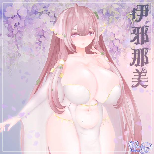 「SFW Version」 Izanami オリジナル3Ｄモデル 「伊邪那美」
