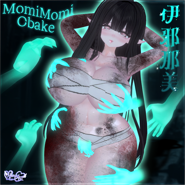 「伊邪那美2.0」Momi Momi Obake 👻Modular Avatar Unitypackage + BlendShare
