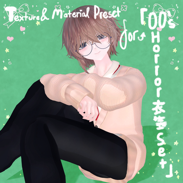 Beige DK Texture & Material Preset for 「00's Horror Game Protagonist Outfit Set 」「00'sホラゲ主人公の衣装セット」