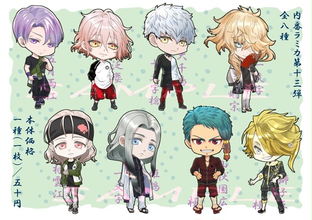 刀剣内番ラミカ第十三弾 Youriru Booth Booth