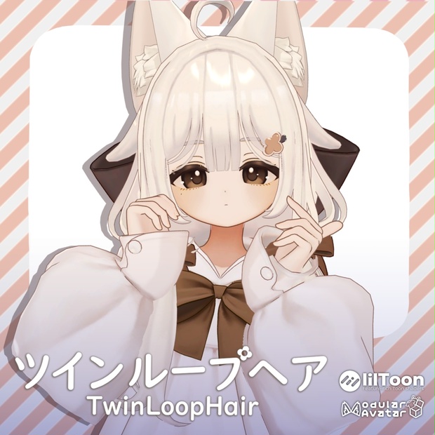 BOOTHサムネイル