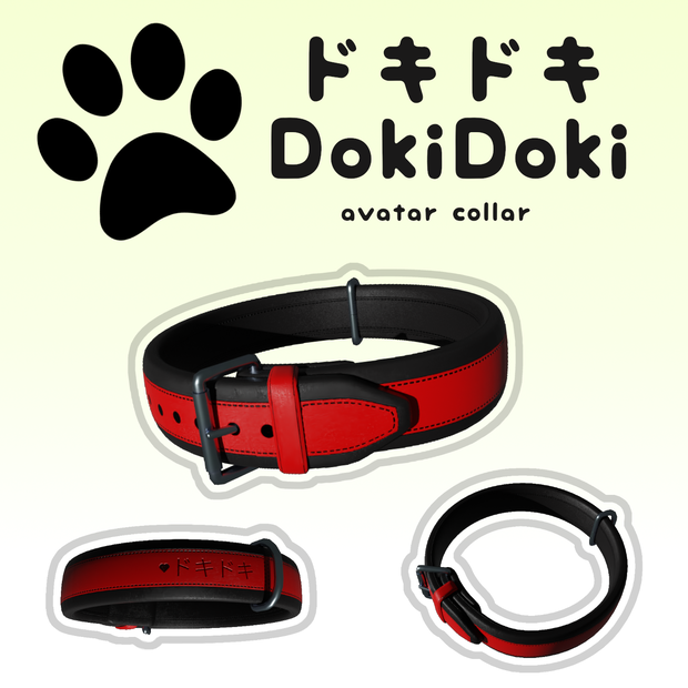 Doki Doki ドキドキ Collar