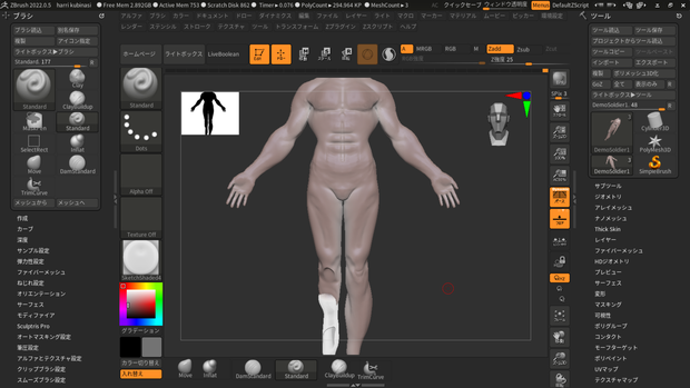 首無し　マッチョ　Headless Macho z-brush