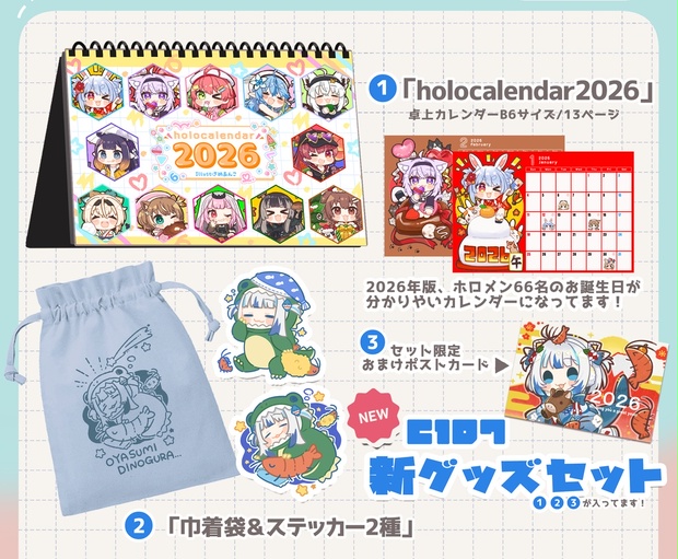 さめあんしょっぴんぐ - BOOTH