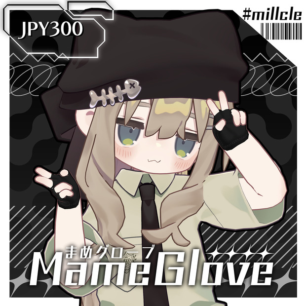 MameGlove - まめグローブ 【まめふれんず対応】