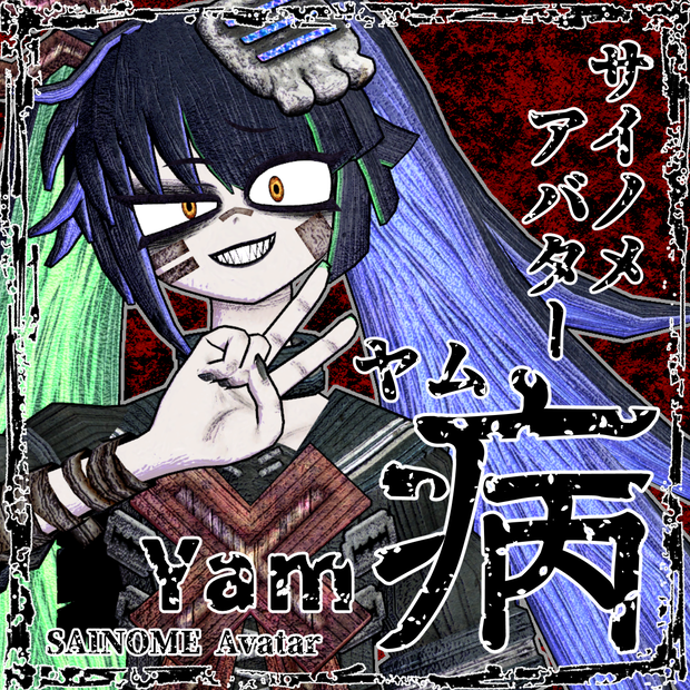 VRChatアバター  「病 Yam」