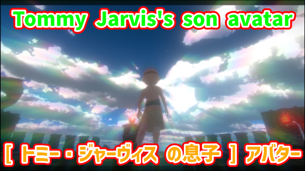 J'Son アバター