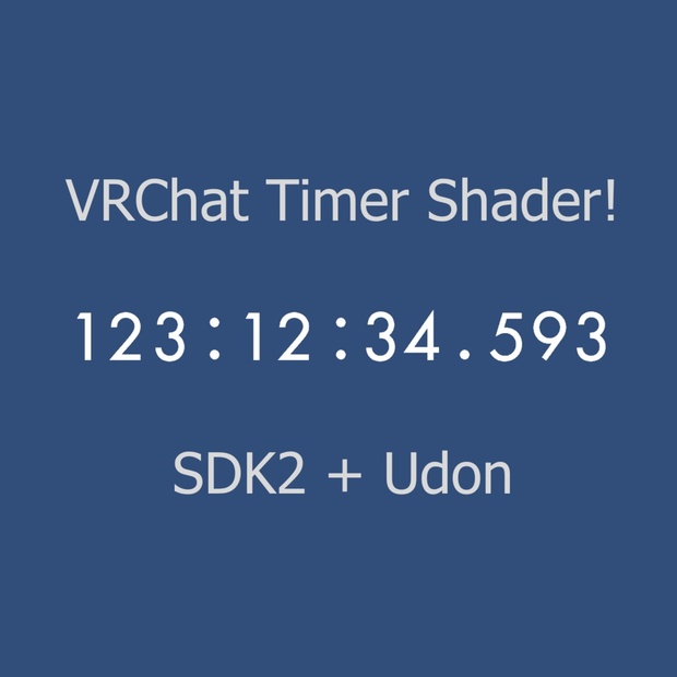 VRChat Timer Shader [SDK2][SDK3] - cyanlaser - BOOTH