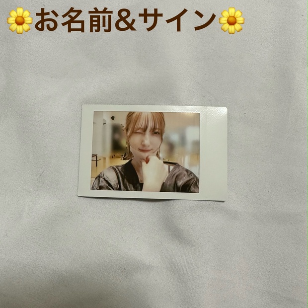 brown(お名前&サイン) akihome3F BOOTH