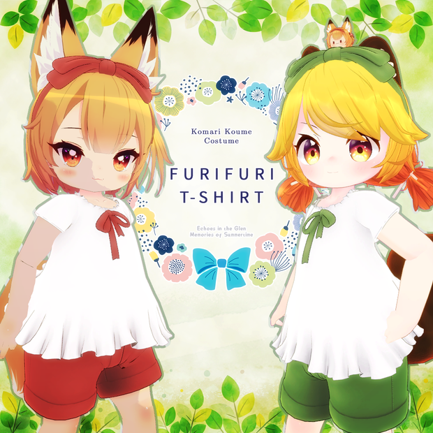 「７アバター対応」ふりふりT-Shirt