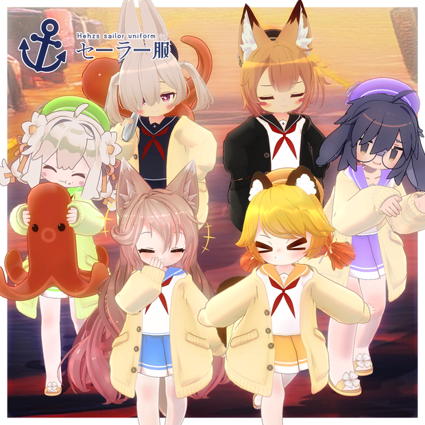【10アバター対応】HeHのセイラー服