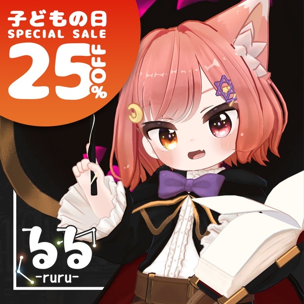 Link Preview Image