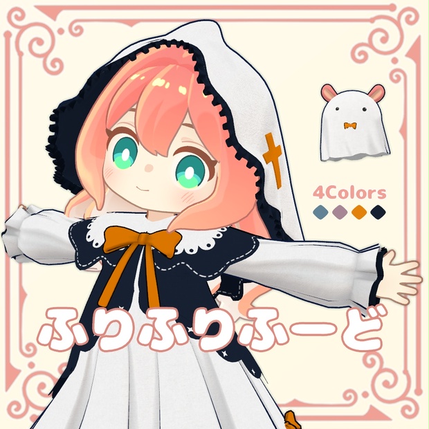 BOOTHサムネイル