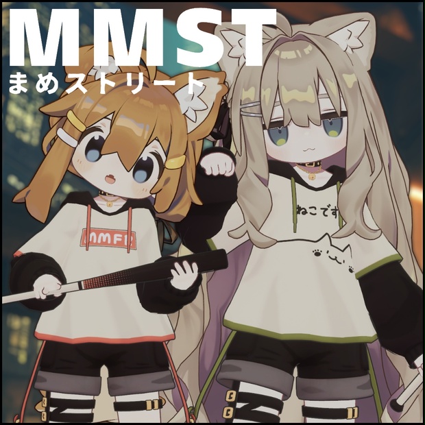 まめ様 リクエスト 3点 まとめ商品 ま～ま まめ様 リクエスト 3点 まとめ商品