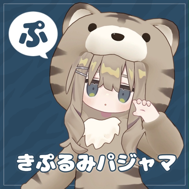 BOOTHサムネイル