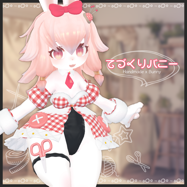 てづくりバニー【ルナセア・レディムーン・ジルS用】