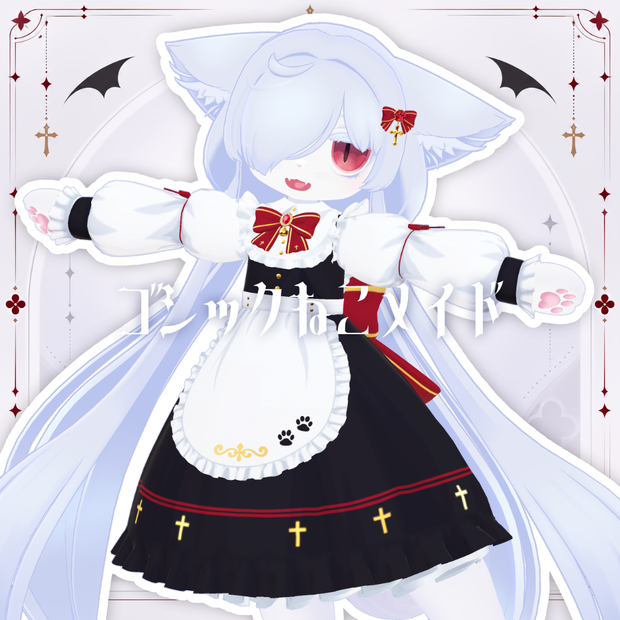 ゴシックねこメイド【カルキアRe・キプフェル用】