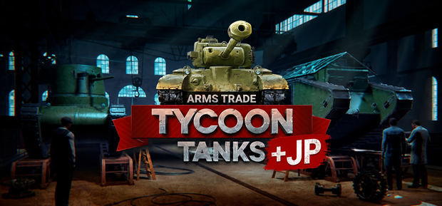 【Free DL】ArmsTradeTycoonTanks_非公式日本語化MOD