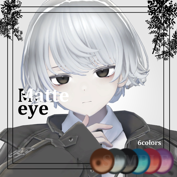 Matte eye texture【Menno対応】