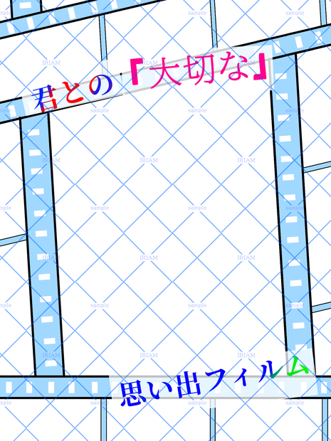 おはよう素材