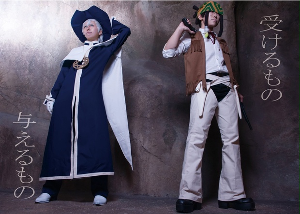 最遊記ヘイガトコスプレ写真集 Lyric Booth