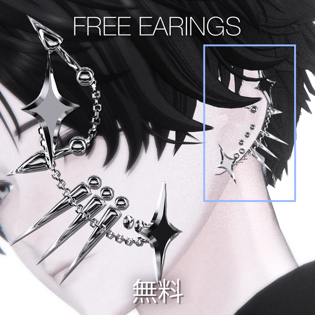 ✦(無料) Earrings | [5アバター] | (Free) 