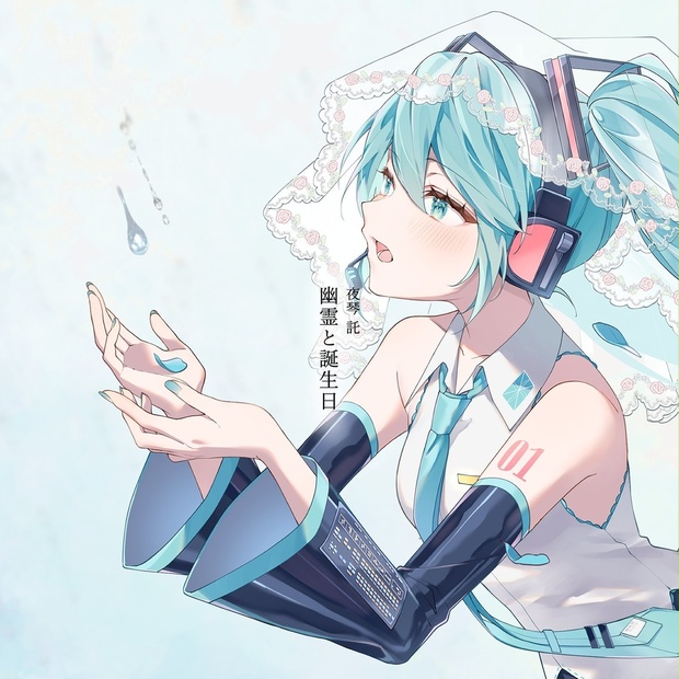 音楽CD - BOOTH