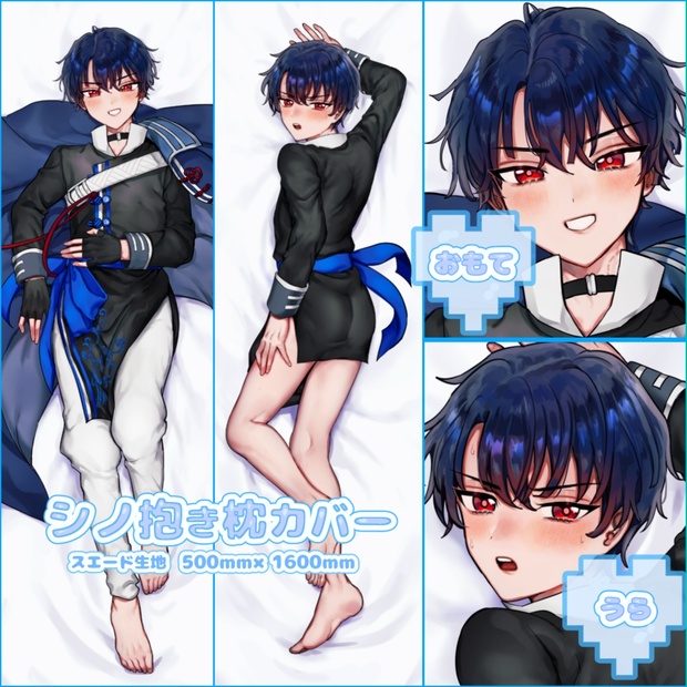 まほやく シノ まとめ売り まほやく グッズ シノ 4点セット - メルカリ