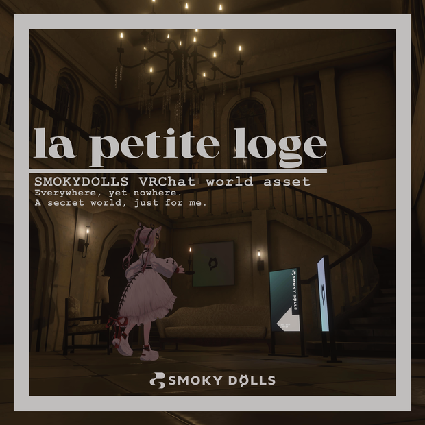 【PC/Quest対応VRC想定ワールド】la petite loge - 小さな秘密のロッジ -