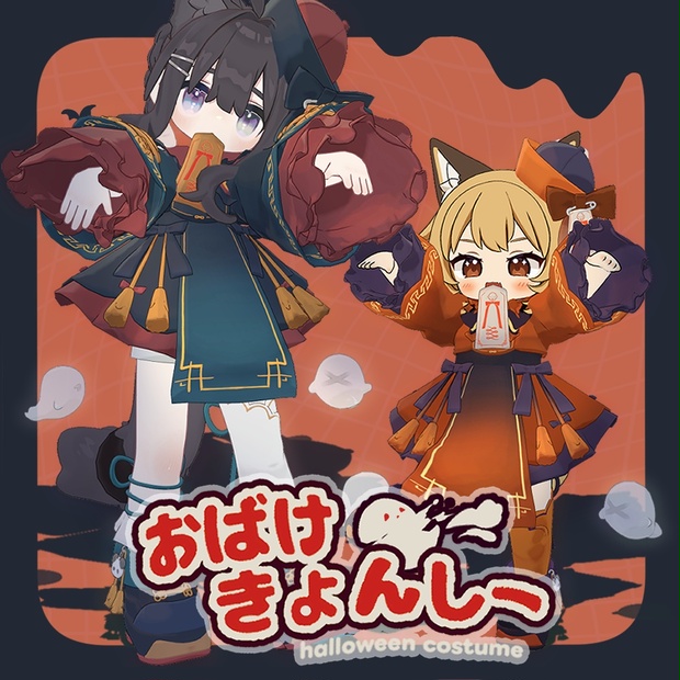 BOOTHサムネイル