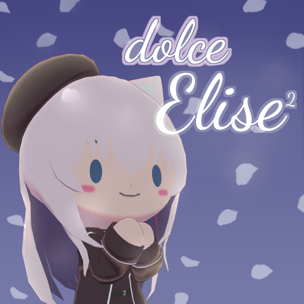 3Dモデル「ドルチェElise2ちゃん」