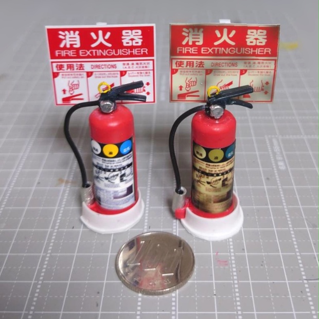 1/12スケール 消火器 - ミニチュア工房 雪猫 - BOOTH