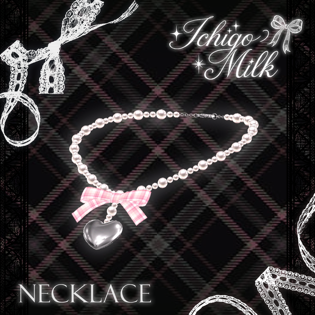 Pearl Necklace【VRChat対応】