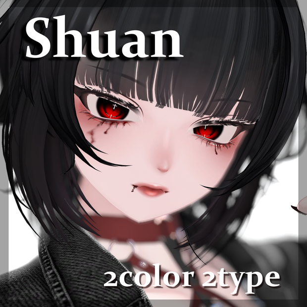 【無料あり】Gothic Makeup&Eye Texture【しゅあん(Shuan)専用】