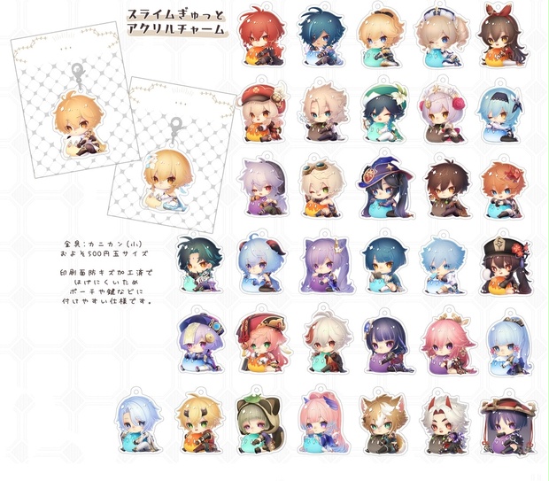 原神 アクリルチャーム04 CRフェス 2023 アクリルスタンド