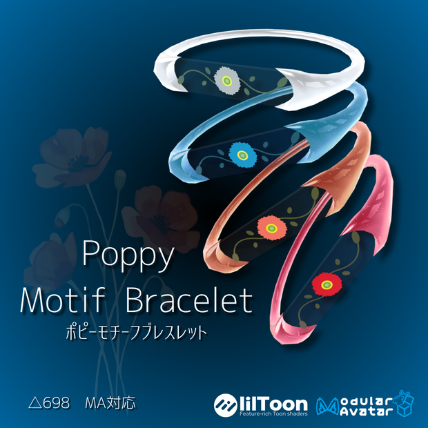 【VRChat対応・MA対応】Poppy Motif Bracelet/ポピーモチーフブレスレット