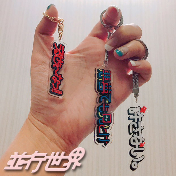 お買い物の前に