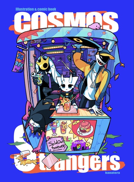 おまとめ　kosmos様 ab99ebc2-8cb8-45ec-9d24-