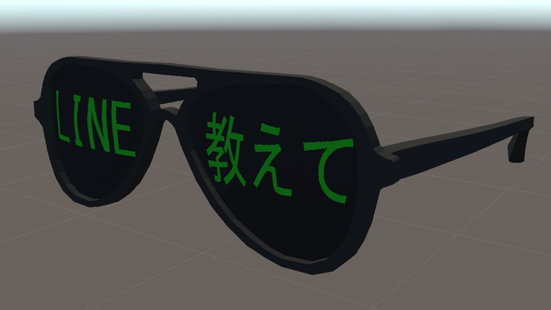 LINE教えてサングラス