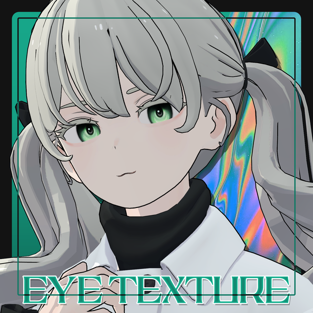 【Grus】EyeTexture