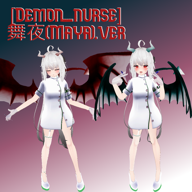 [Demon_nurse] 舞夜(Maya).ver