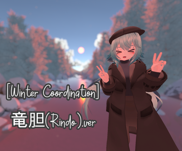 [Winter Coordination] 竜胆(Rindo).ver