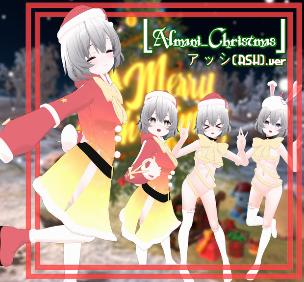 [Almani_Christmas] アッシ(ASH).ver