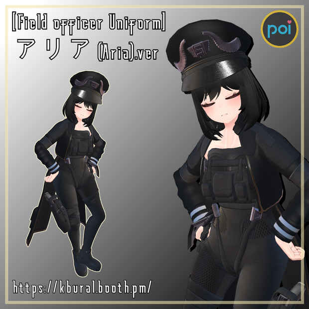 [Field officer Uniform] アリア (Aria).ver