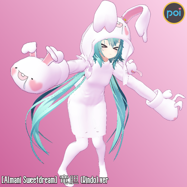 [Almani Sweetdream] 竜胆 (Rindo).ver