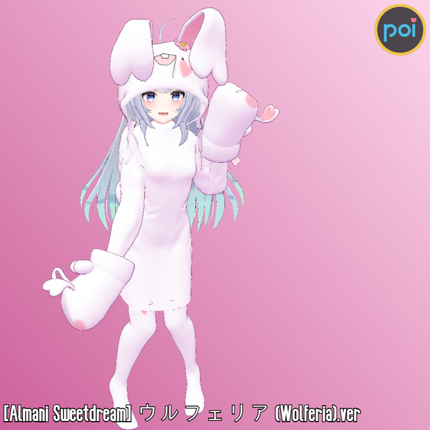 [Almani Sweetdream] ウルフェリア (Wolferia).ver
